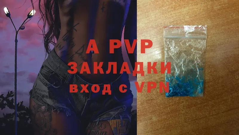 ОМГ ОМГ зеркало  Нытва  APVP VHQ 